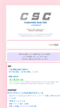 Mobile Screenshot of cs-club.com
