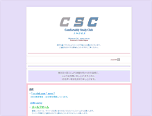 Tablet Screenshot of cs-club.com